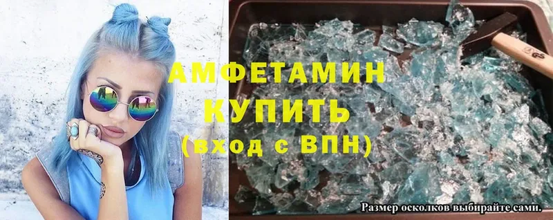 где можно купить наркотик  Ангарск  гидра вход  Amphetamine 97% 