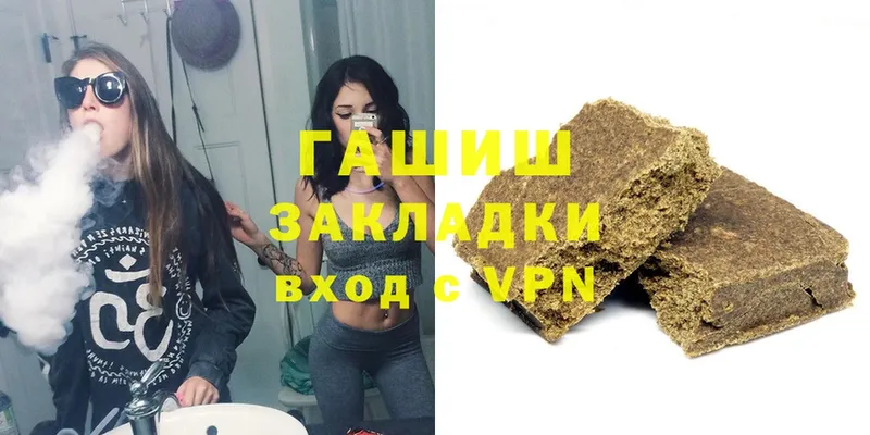 дарнет шоп  Ангарск  мега зеркало  ГАШИШ hashish 