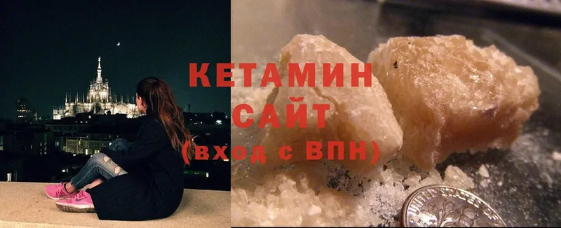 Кетамин ketamine  купить  сайты  Ангарск 