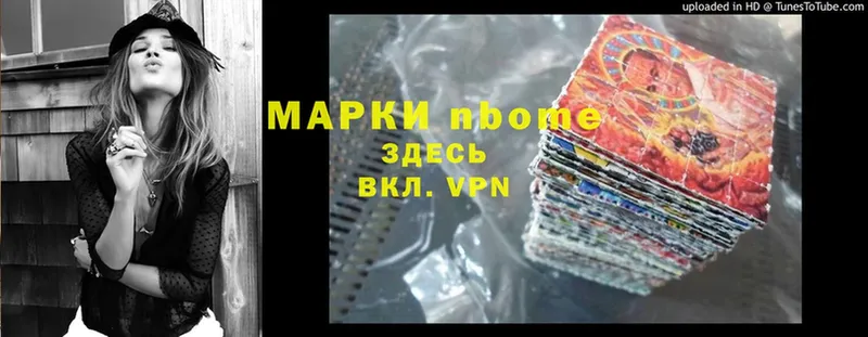 Наркотические марки 1,5мг  Ангарск 