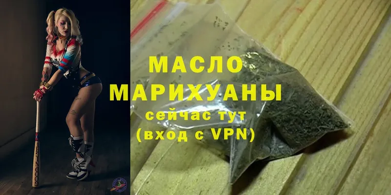 ТГК Wax  Ангарск 